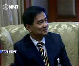 PM: Spy apprehension not fabricated